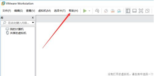 VMware Workstation Pro 16 2023最新密钥分享