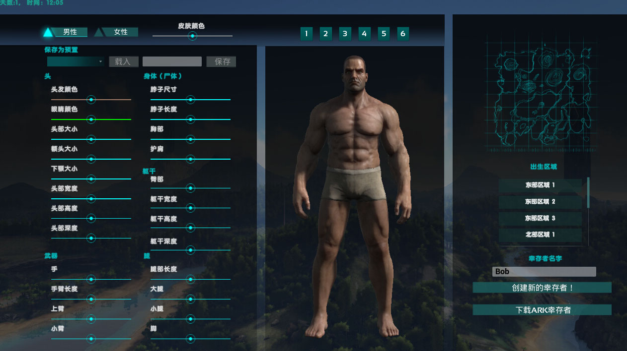 方舟:生存进化/Ark: Survival Evolved(官方完结版-集成全DLC-需要330GB)