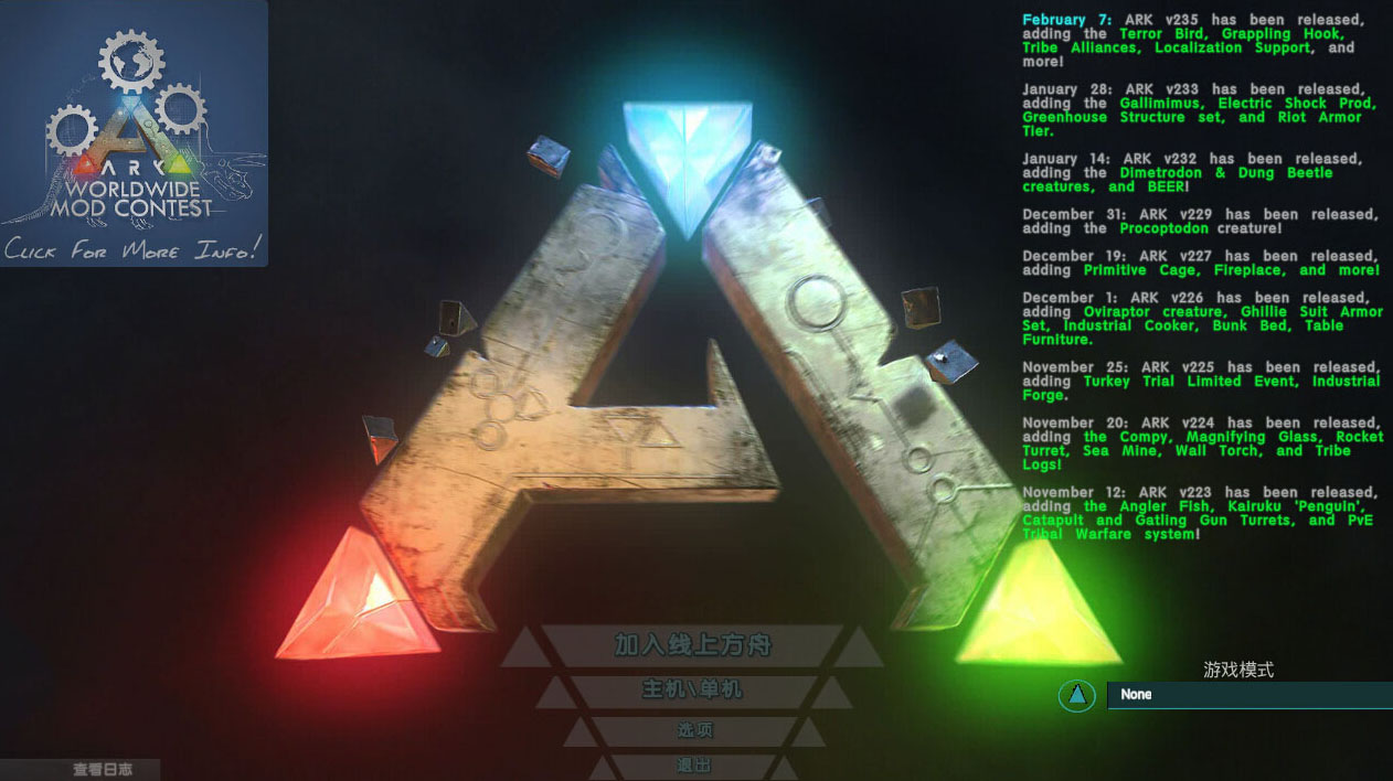方舟:生存进化/Ark: Survival Evolved(官方完结版-集成全DLC-需要330GB)