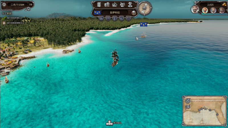 海盗岛托尔图加海盗传说/Tortuga A Pirates Tale