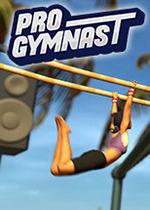 职业体操运动员/Pro Gymnast